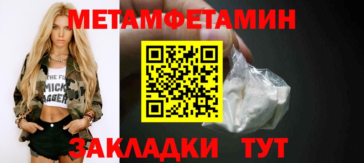Amphetamine 98% Кимовск