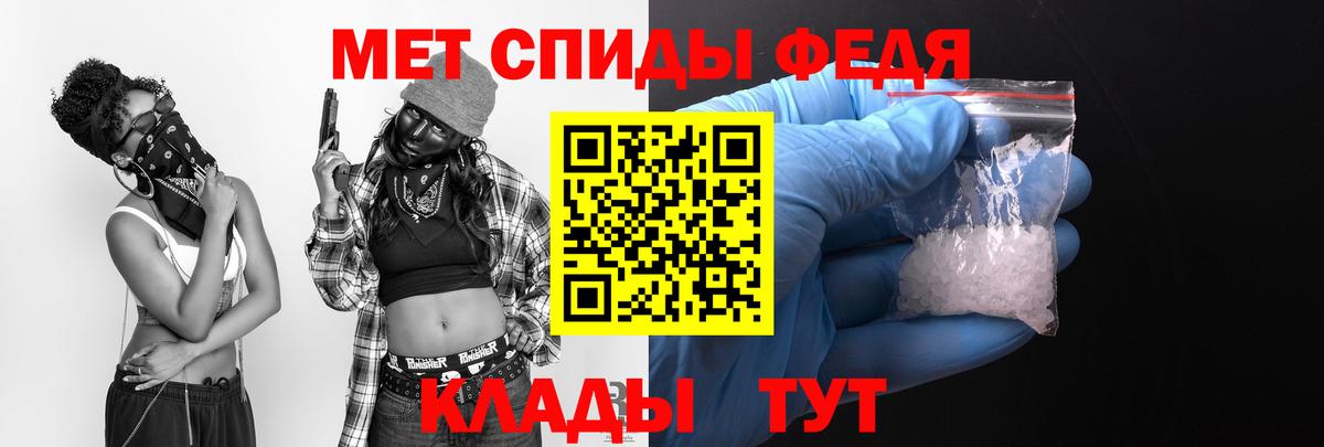 Амфетамин  Вход с VPN  Кимовск  Amphetamine 98% 