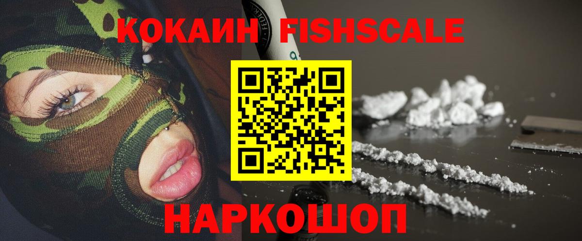 КОКАИН VHQ  Cocaine Боливия  Вход с VPN  Кимовск 