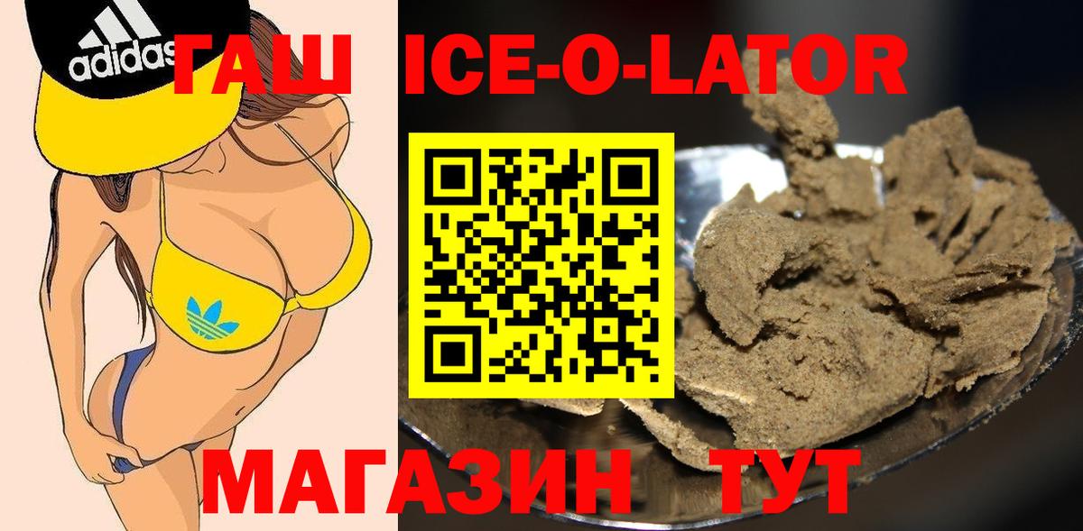 Героин  Кодеин  Кимовск  Меф МЯУ МЯУ  МЕФ кристаллы  Бошки Шишки  Вход с VPN 