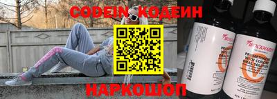 амфетамин Ливны