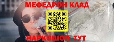 соль ск Лесосибирск