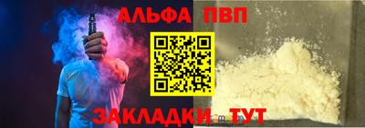 амфетамин Ливны