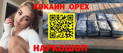 соль ск Лесосибирск