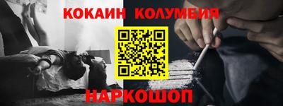 амфетамин Ливны