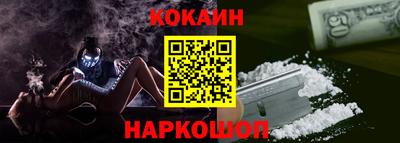 соль ск Лесосибирск