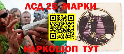 амфетамин Ливны