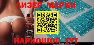 амфетамин Ливны