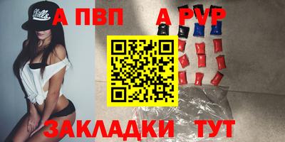 соль ск Лесосибирск
