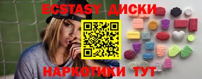 амфетамин Ливны