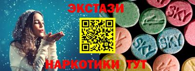 амфетамин Ливны