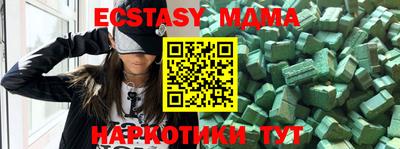 амфетамин Ливны