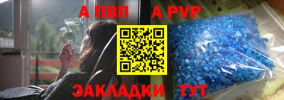 амфетамин Ливны
