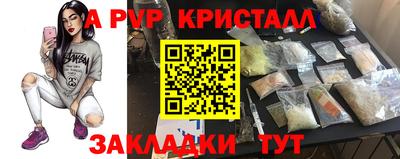 амфетамин Ливны