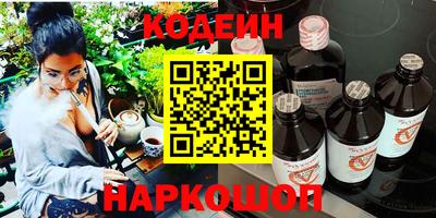 соль ск Лесосибирск