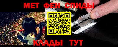 амфетамин Ливны