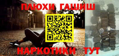 амфетамин Ливны
