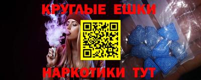 амфетамин Ливны