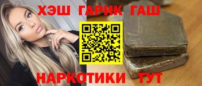 амфетамин Ливны