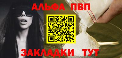 соль ск Лесосибирск