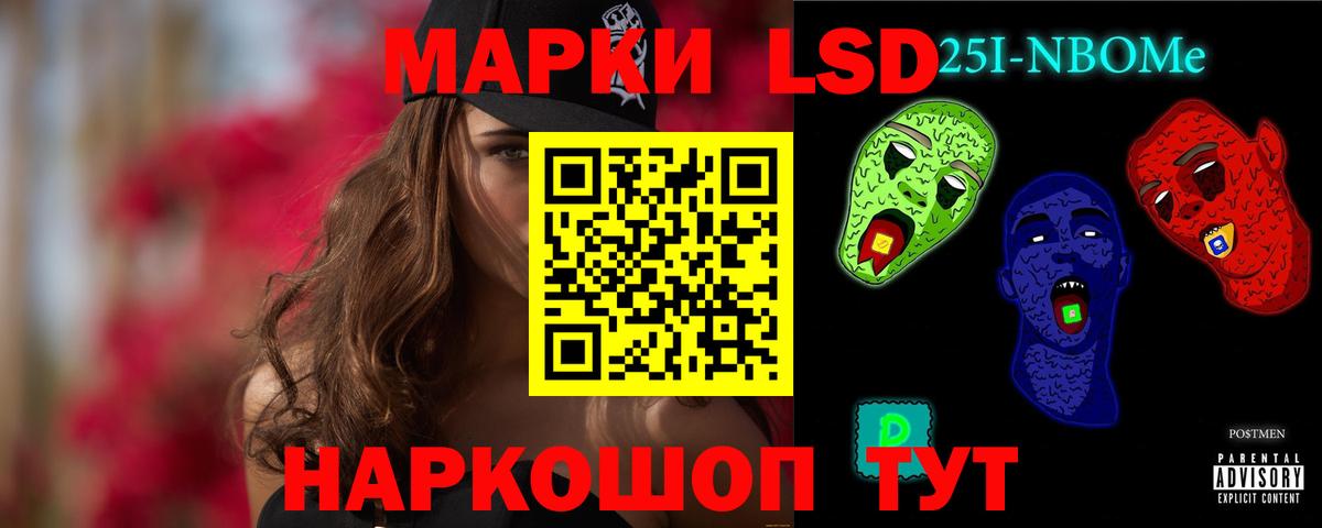 Лсд 25 экстази ecstasy Кимовск