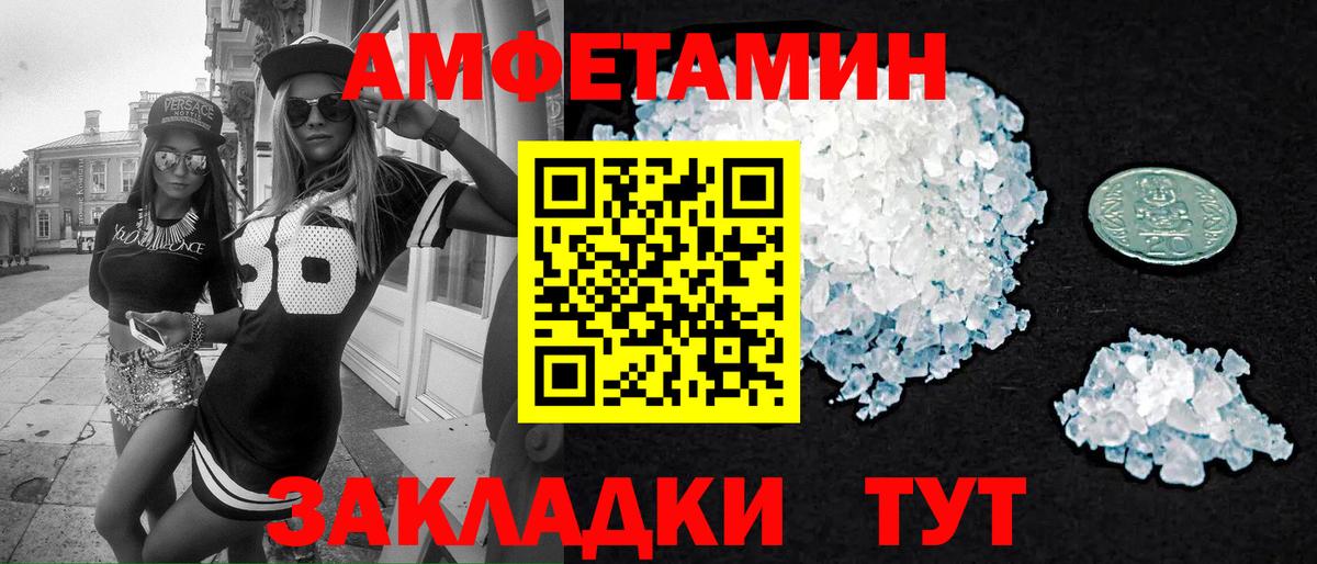 Метамфетамин пудра  Вход с VPN  Метамфетамин пудра  МЕТАМФЕТАМИН  Кимовск 