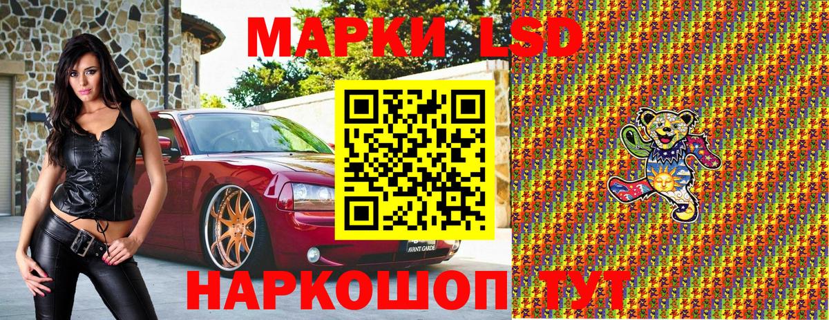 Кимовск  Марки NBOMe 1,8мг  Марки NBOMe 1,8мг  Наркотические марки  Вход с VPN 