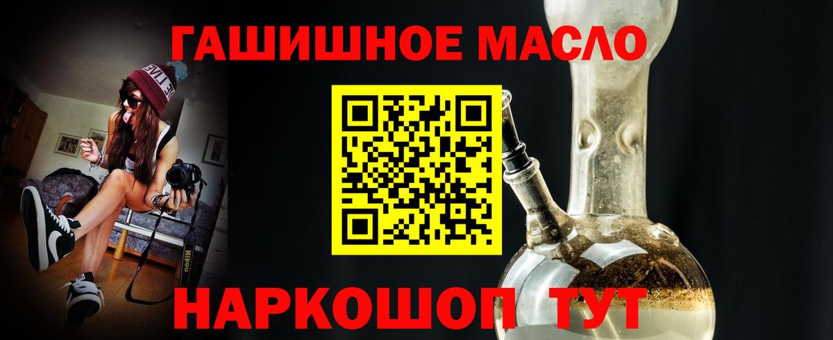 ТГК вейп с тгк  Вход с VPN  Кимовск  ТГК жижа 