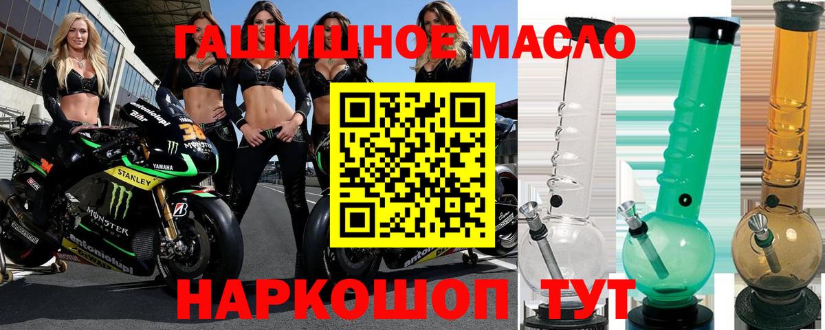 Дистиллят ТГК Wax Кимовск