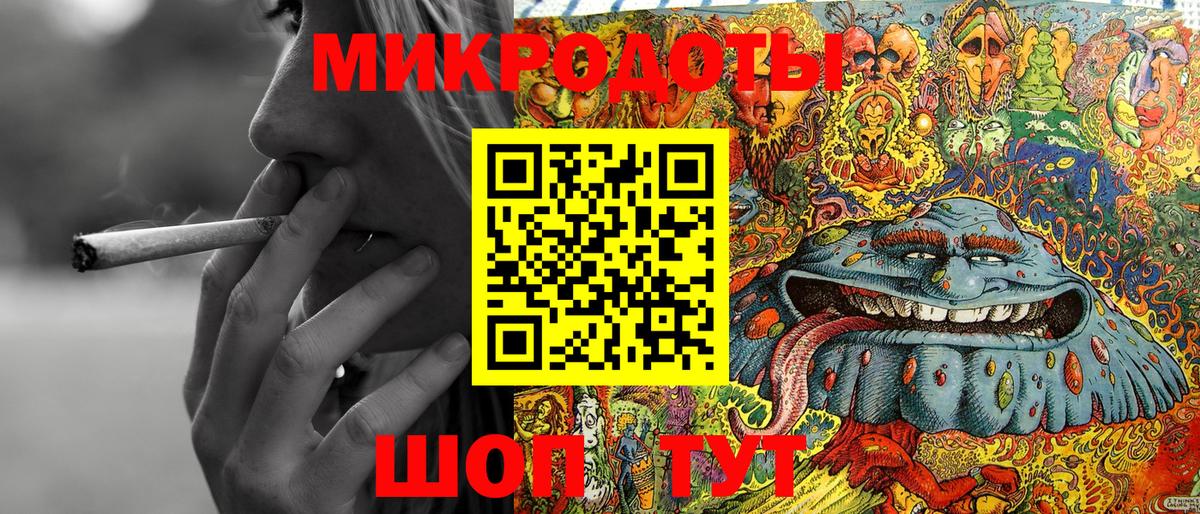 где продают наркотики  Вход с VPN  Кимовск  Псилоцибиновые грибы Magic Shrooms 